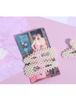 Заколки для волос 