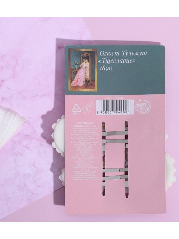 Заколки для волос 