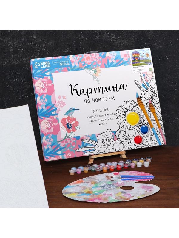 Картина по номерам на холсте с подрамником «Воздушные шары» 40х50 см