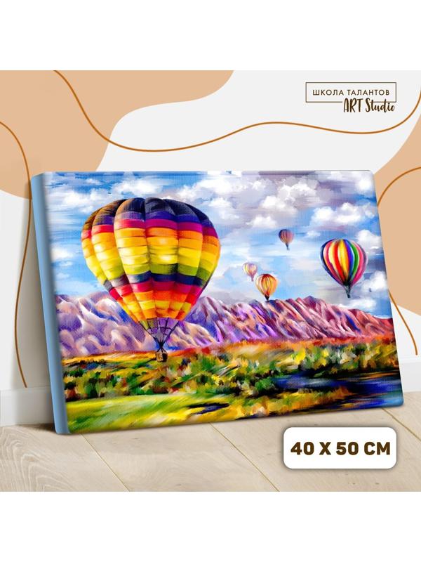 Картина по номерам на холсте с подрамником «Воздушные шары» 40х50 см