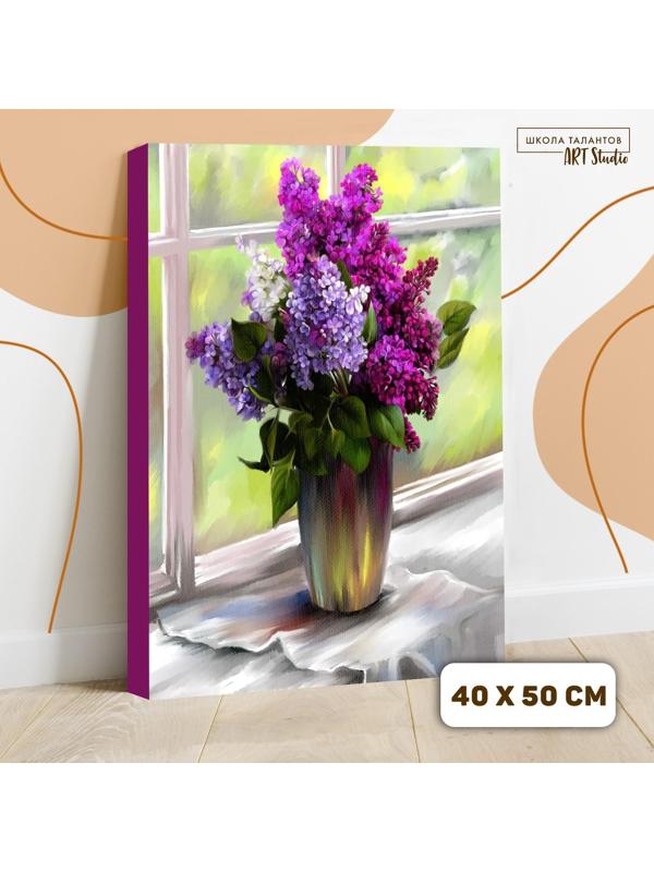 Картина по номерам на холсте с подрамником «Ароматная сирень» 40х50 см