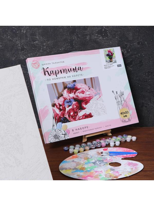 Картина по номерам на холсте с подрамником «Ароматная сирень» 40х50 см