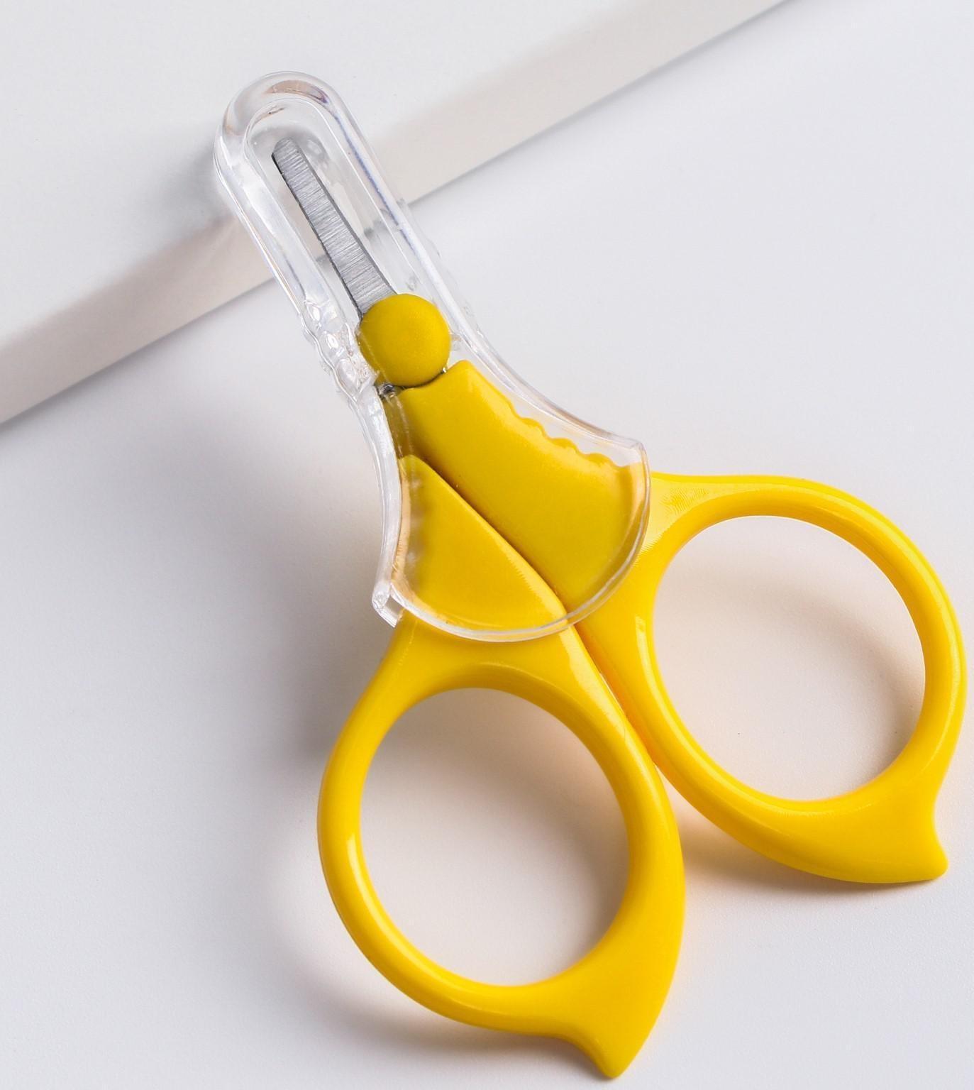 Ножницы детские, маникюрные, с колпачком, цвет желтый