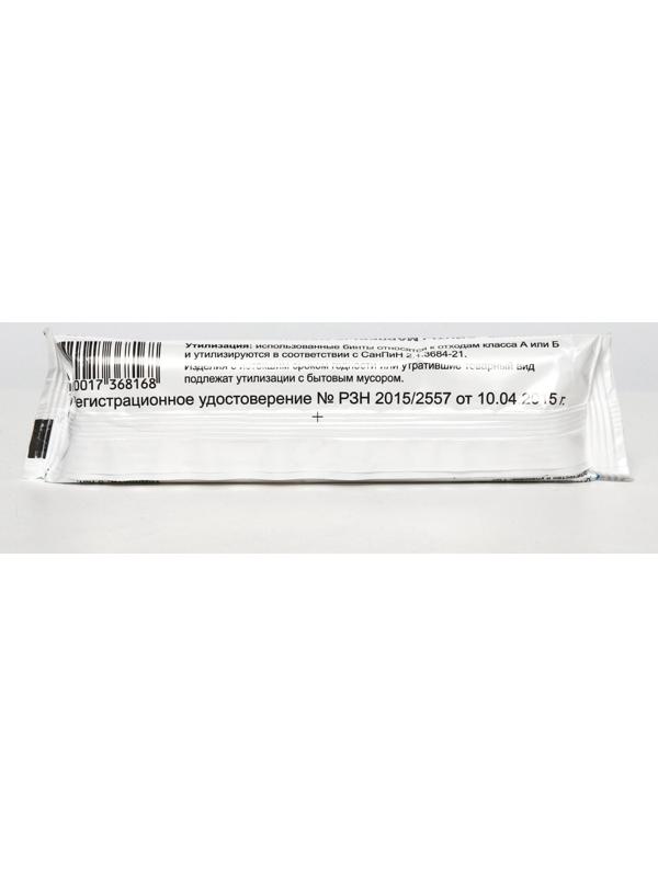 Бинт медицинский нестерильный 14 х 700 см 30 гр/м2