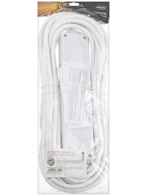 Удлинитель Luazon Lighting, 4 розетки, 10 м, 6 А, 1300 Вт, 3х0.75 мм2, с з/к, с выкл., Б