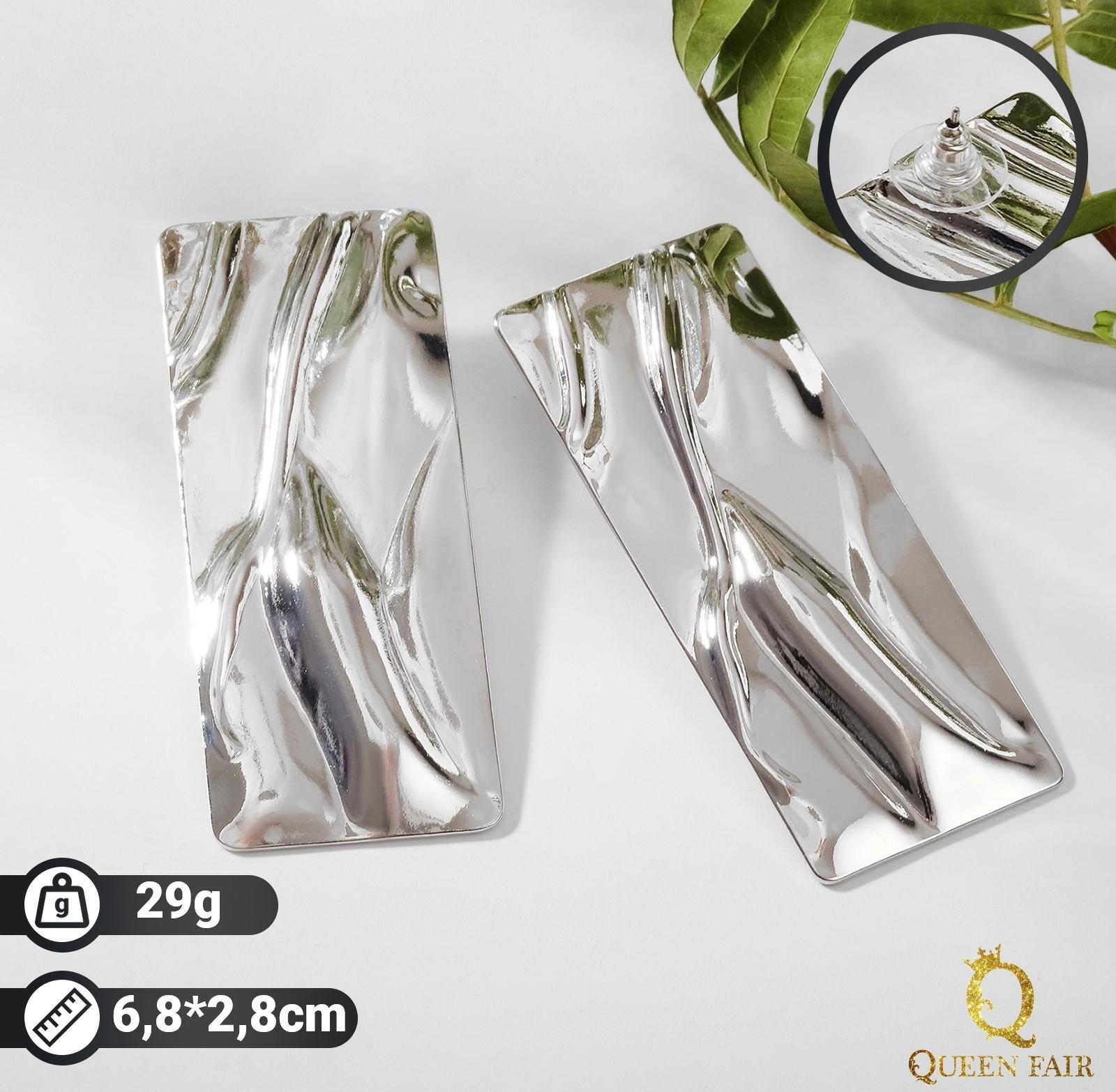 Серьги металл 