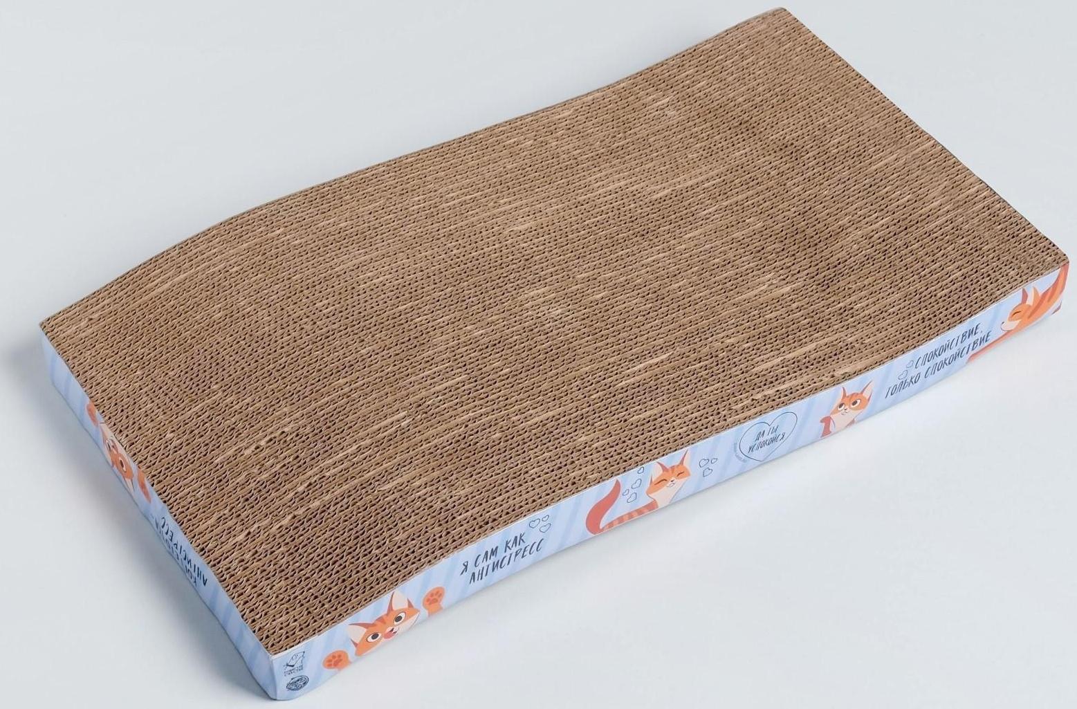 Когтеточка из картона с кошачьей мятой «Когтеточка-антистресс», волна, 45 х 24 см