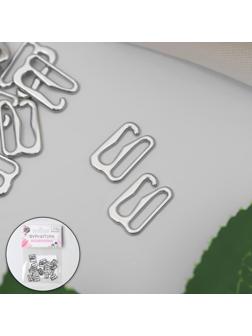 Крючок для бретелей, металлический, 10 мм, 20 шт, цвет серебряный