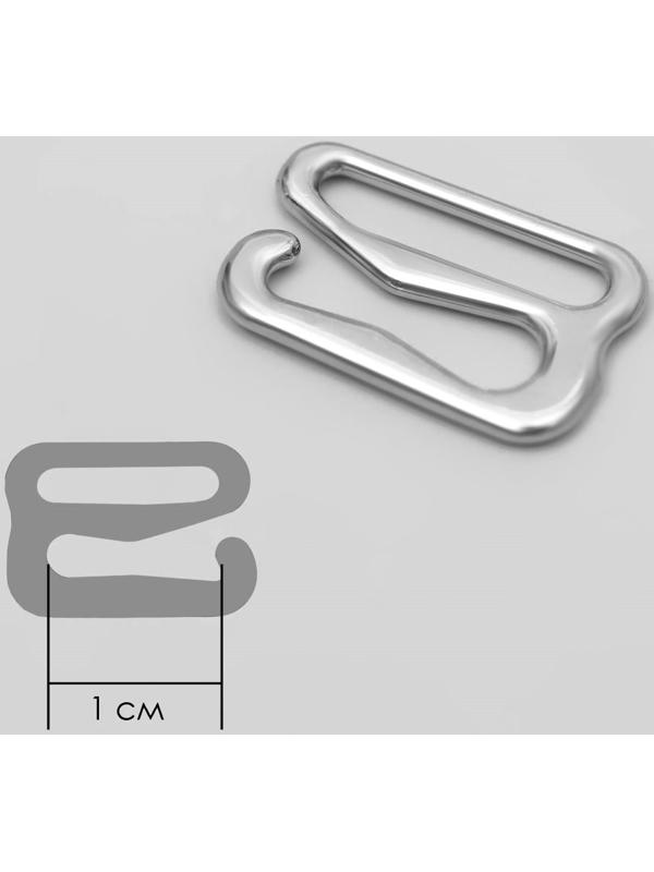Крючок для бретелей, металлический, 10 мм, 20 шт, цвет серебряный