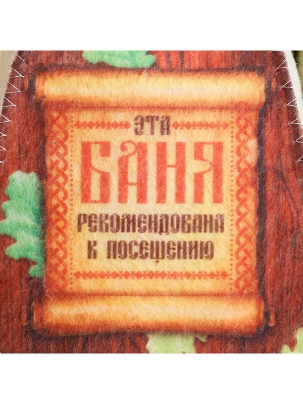 Шапка для бани 