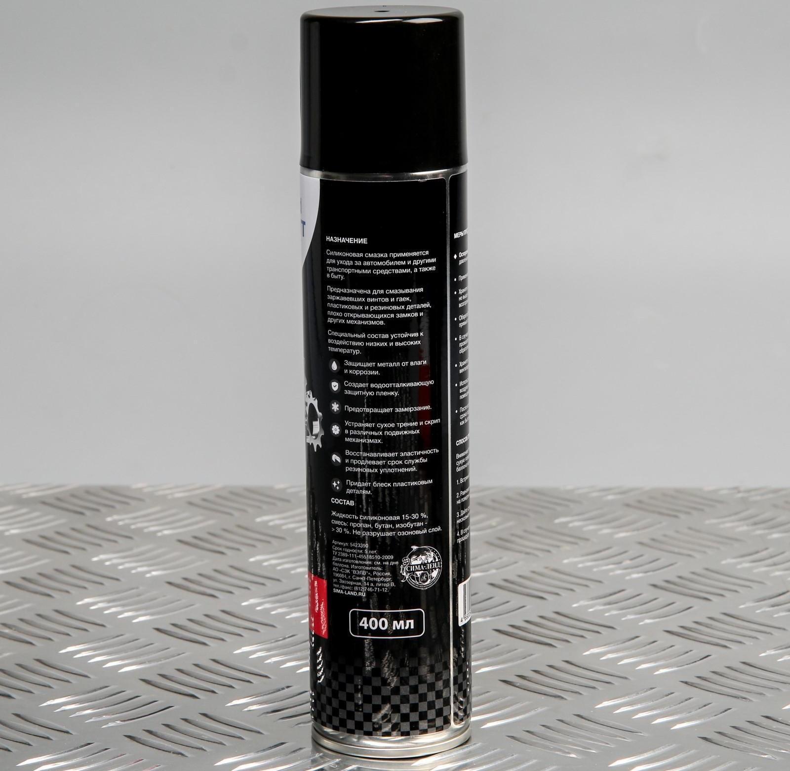 Подарочный набор для ухода за авто Grand Caratt, набор автохимии: силиконовая смазка 400 мл, полироль пластика 400 мл, очиститель салона 400 мл, чернитель шин 400 мл + микрофибра