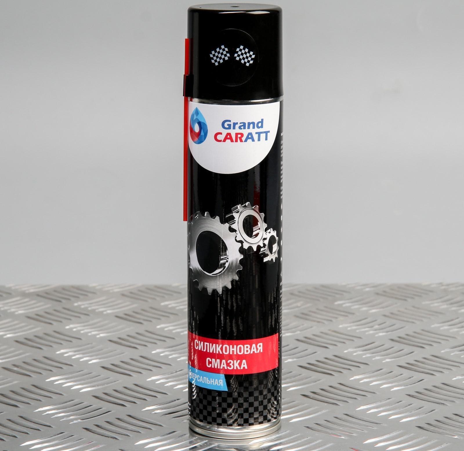 Подарочный набор для ухода за авто Grand Caratt, набор автохимии: силиконовая смазка 400 мл, полироль пластика 400 мл, очиститель салона 400 мл, чернитель шин 400 мл + микрофибра