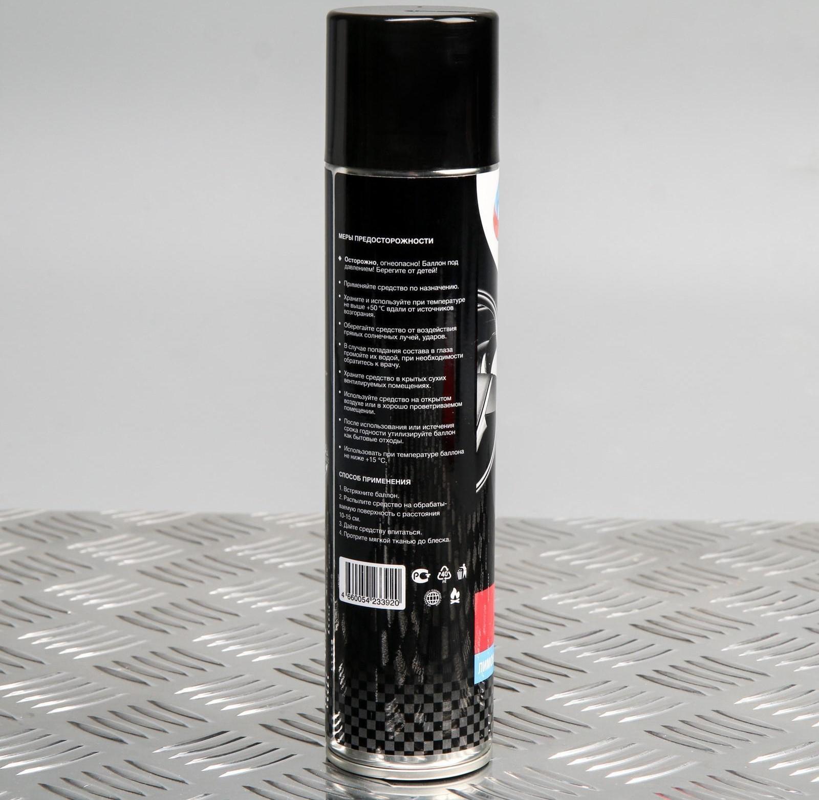 Подарочный набор для ухода за авто Grand Caratt, набор автохимии: силиконовая смазка 400 мл, полироль пластика 400 мл, очиститель салона 400 мл, чернитель шин 400 мл + микрофибра