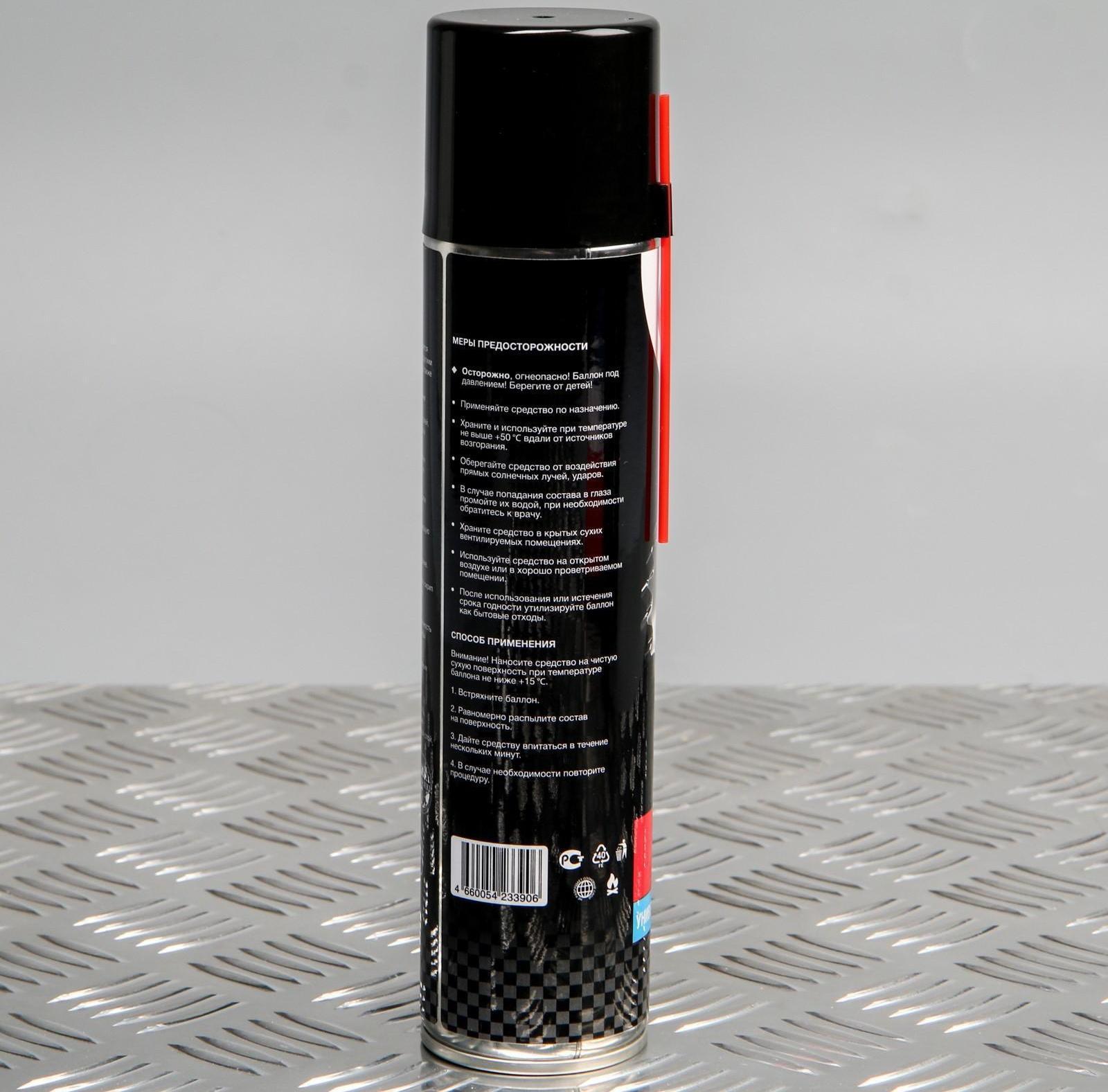 Подарочный набор для ухода за авто Grand Caratt, набор автохимии: силиконовая смазка 400 мл, полироль пластика 400 мл, очиститель салона 400 мл, чернитель шин 400 мл + микрофибра