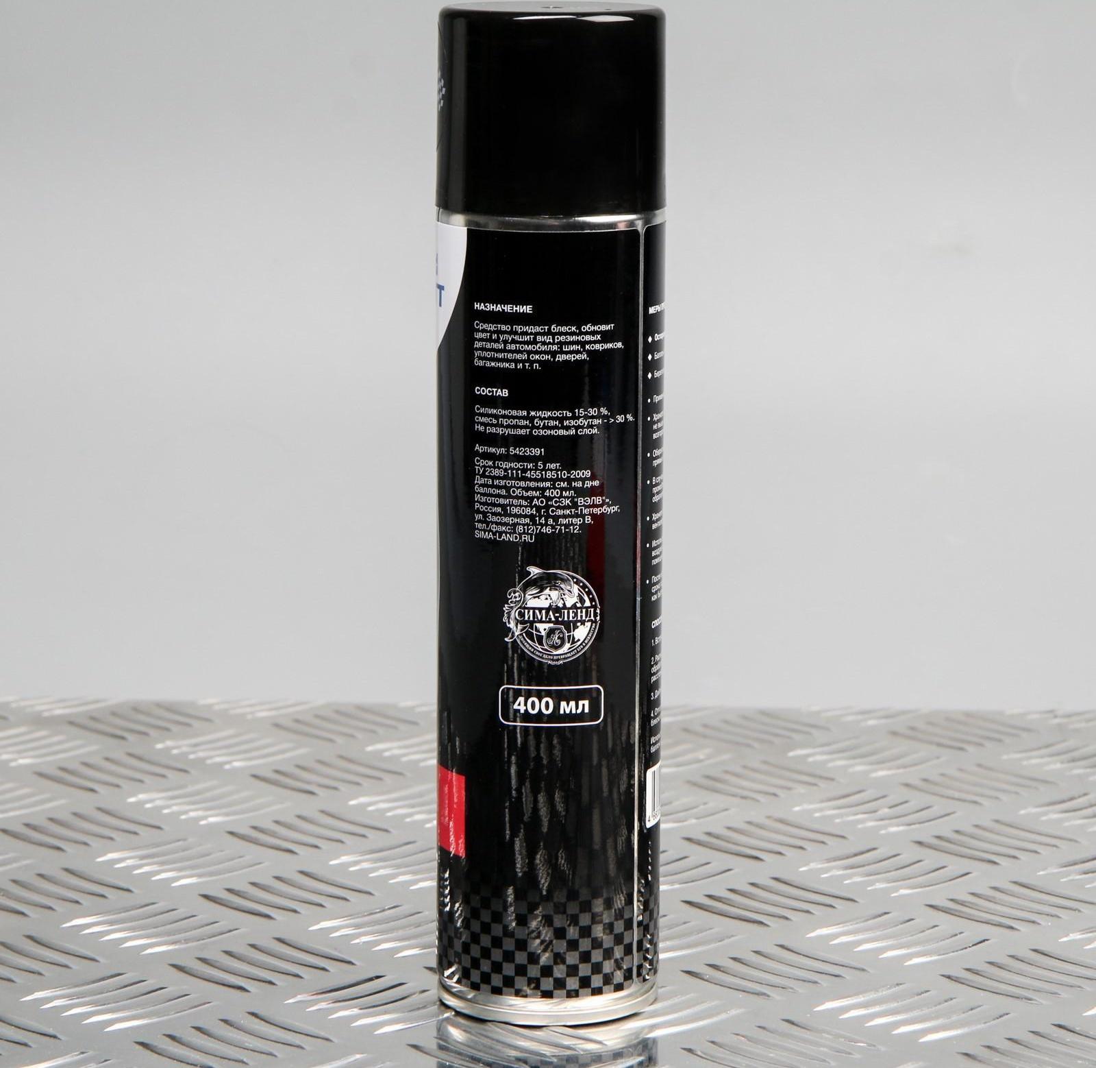 Подарочный набор для ухода за авто Grand Caratt, набор автохимии: силиконовая смазка 400 мл, полироль пластика 400 мл, очиститель салона 400 мл, чернитель шин 400 мл + микрофибра