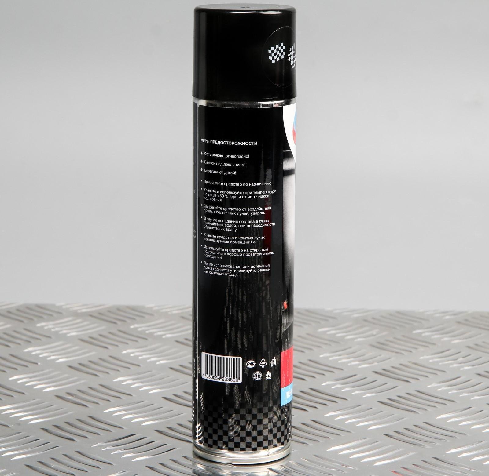 Подарочный набор для ухода за авто Grand Caratt, набор автохимии: силиконовая смазка 400 мл, полироль пластика 400 мл, очиститель салона 400 мл, чернитель шин 400 мл + микрофибра