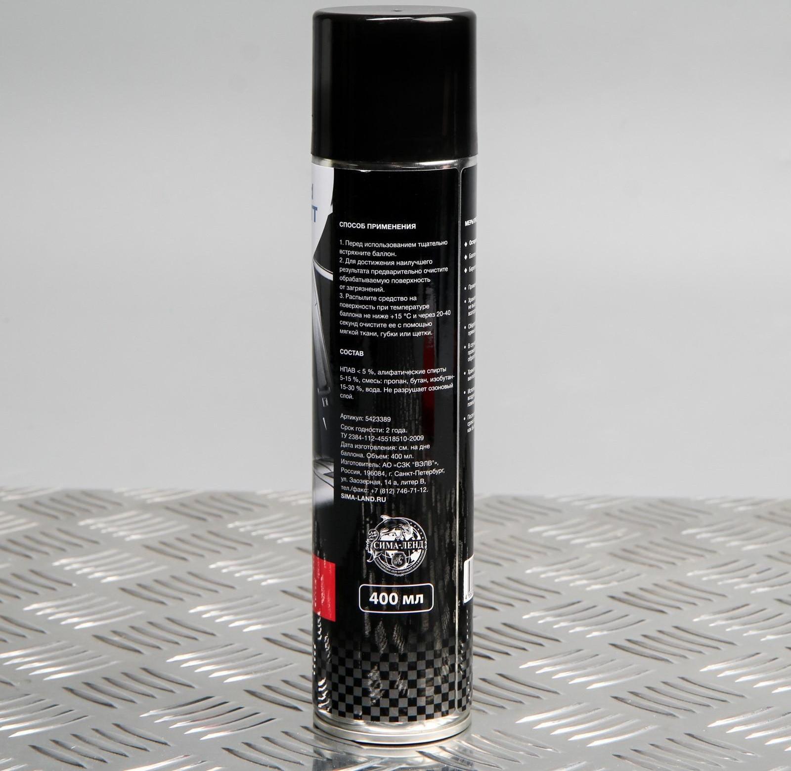 Подарочный набор для ухода за авто Grand Caratt, набор автохимии: силиконовая смазка 400 мл, полироль пластика 400 мл, очиститель салона 400 мл, чернитель шин 400 мл + микрофибра