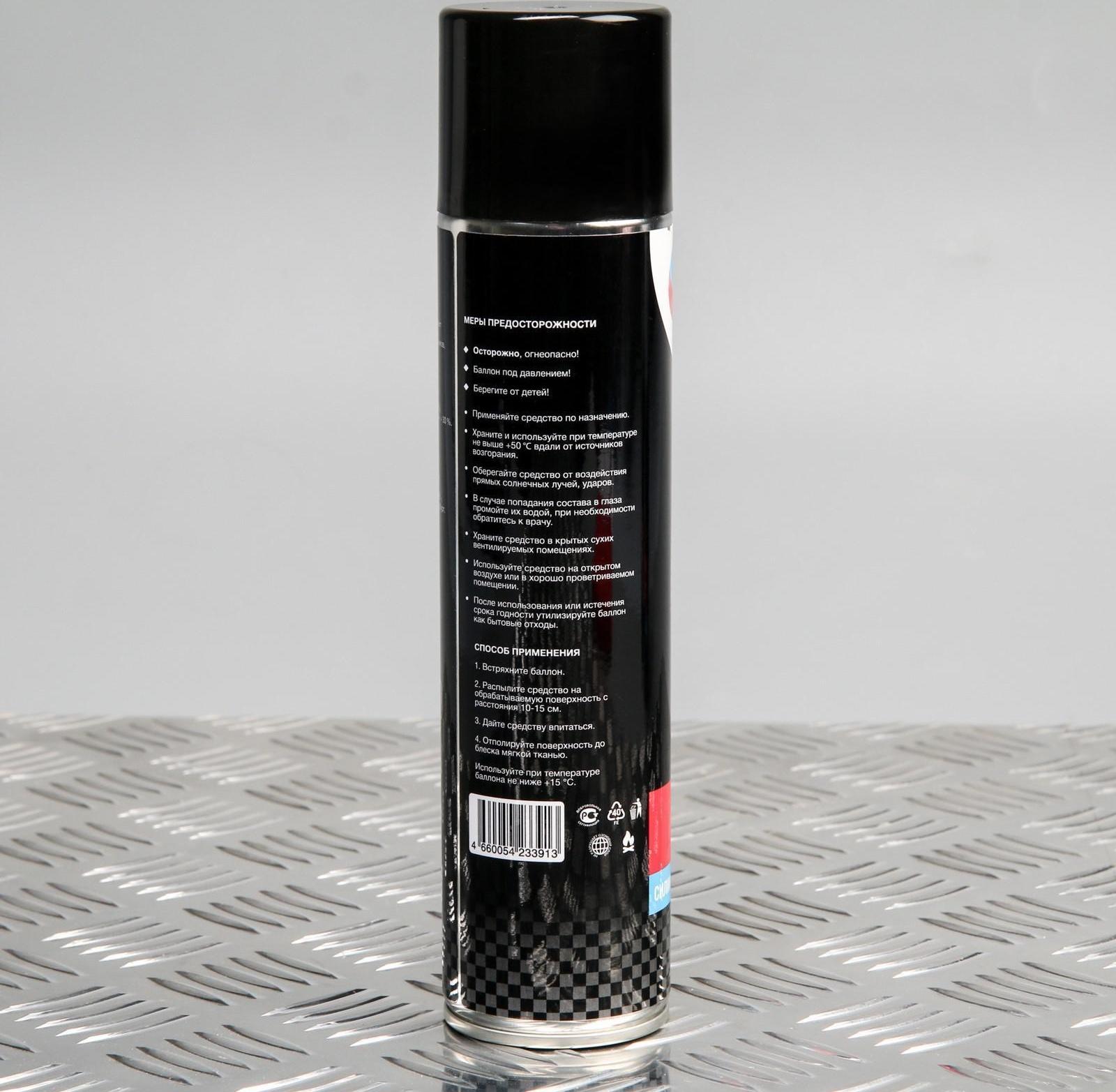 Подарочный набор для ухода за авто Grand Caratt, набор автохимии: силиконовая смазка 400 мл, полироль пластика 400 мл, очиститель салона 400 мл, чернитель шин 400 мл + микрофибра