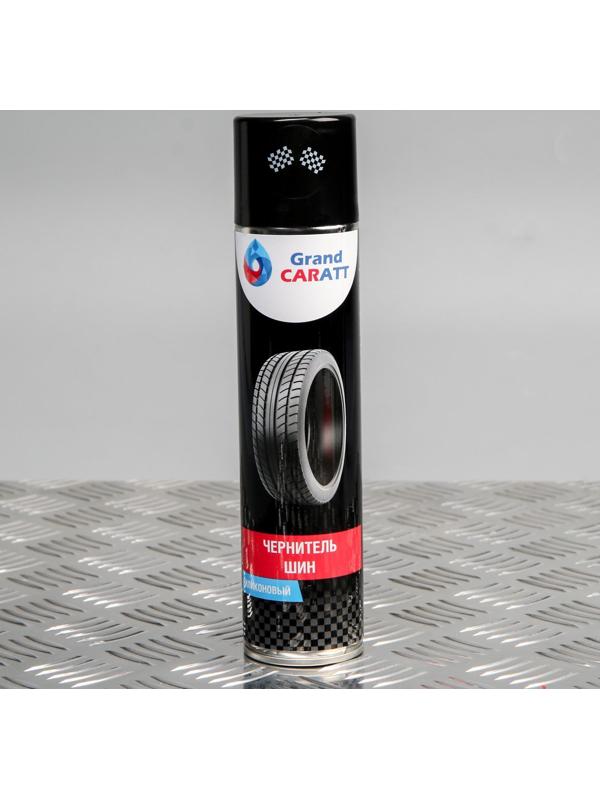 Подарочный набор для ухода за авто Grand Caratt, набор автохимии: силиконовая смазка 400 мл, полироль пластика 400 мл, очиститель салона 400 мл, чернитель шин 400 мл + микрофибра