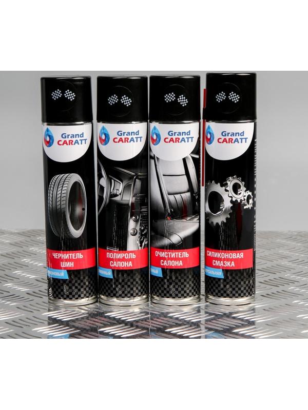 Подарочный набор для ухода за авто Grand Caratt, набор автохимии: силиконовая смазка 400 мл, полироль пластика 400 мл, очиститель салона 400 мл, чернитель шин 400 мл + микрофибра