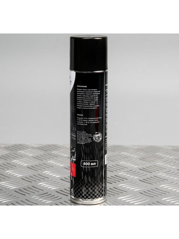 Подарочный набор для ухода за авто Grand Caratt, набор автохимии: силиконовая смазка 400 мл, полироль пластика 400 мл, очиститель салона 400 мл, чернитель шин 400 мл + микрофибра