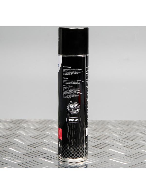 Подарочный набор для ухода за авто Grand Caratt, набор автохимии: силиконовая смазка 400 мл, полироль пластика 400 мл, очиститель салона 400 мл, чернитель шин 400 мл + микрофибра