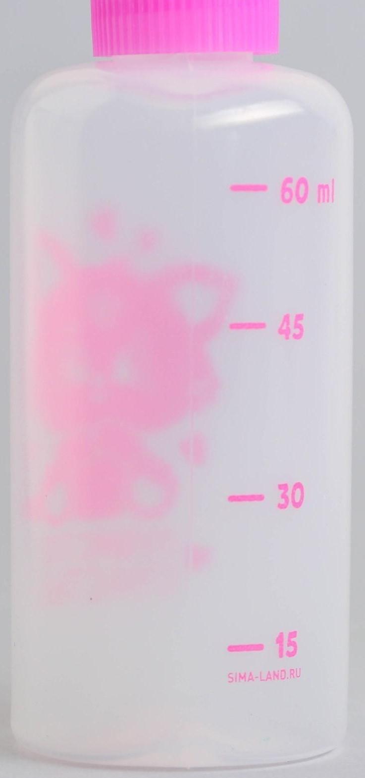 Набор для вскармливания «Пушистое счастье» для котят, бутылочка 60 мл, ёршик, соски