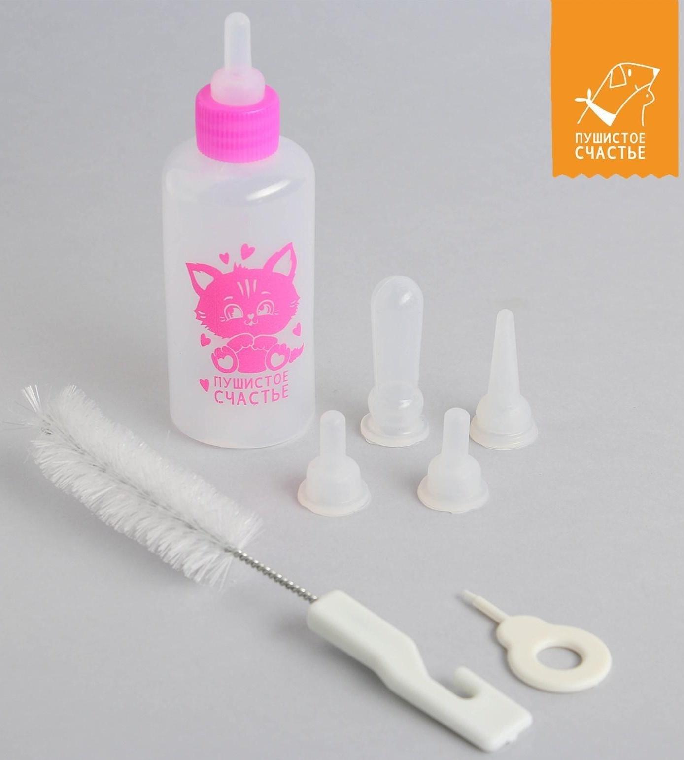 Набор для вскармливания «Пушистое счастье» для котят, бутылочка 60 мл, ёршик, соски