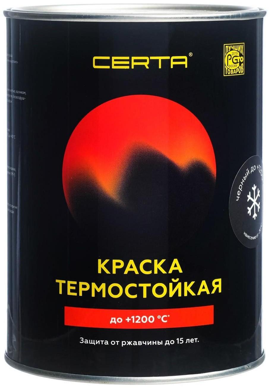 Эмаль термостойкая «Церта», ж/б, до 1200 °С, 0,8 кг, черная