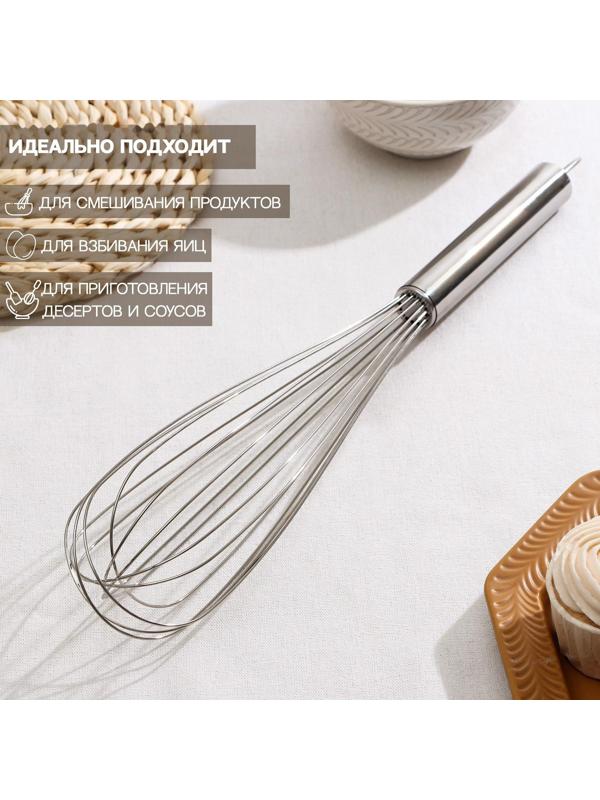 Венчик для взбивания KONFINETTA «Сильвер», струна 1,3 мм, 42×8×8 см, цвет серебряный