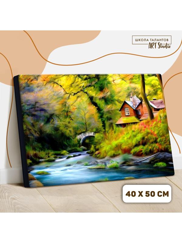 Картина по номерам на холсте с подрамником «Ранее утро на природе» 40х50 см