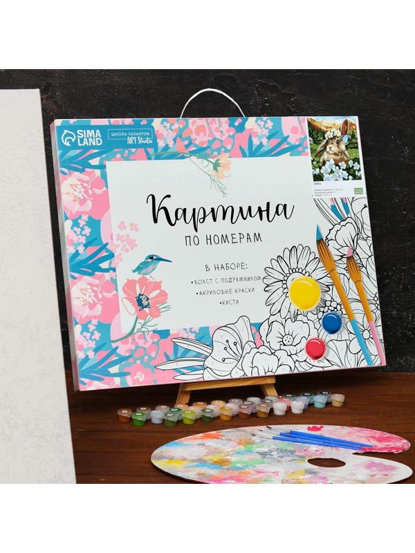 Картина по номерам на холсте с подрамником «Заяц» 40х50 см