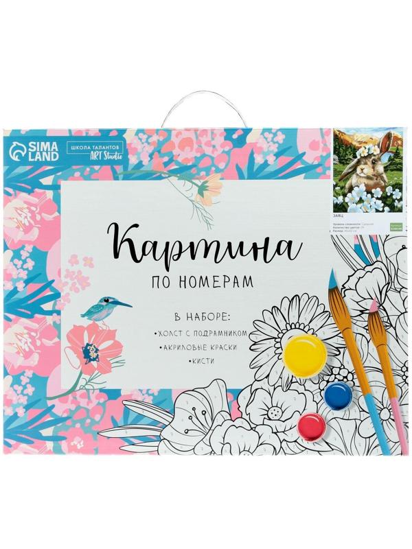 Картина по номерам на холсте с подрамником «Заяц» 40х50 см