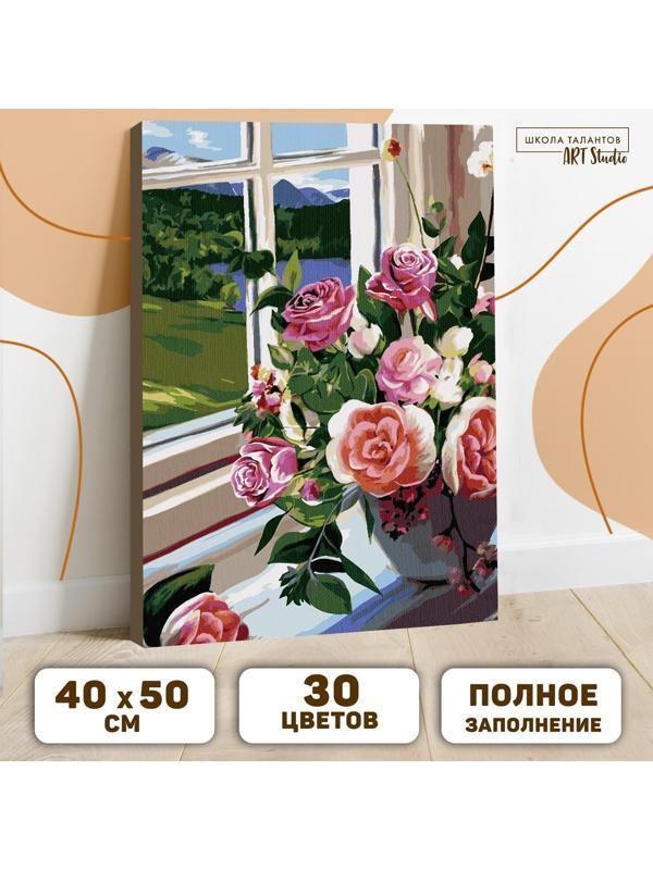 Картина по номерам на холсте с подрамником «Букет роз на окне» 40х50 см