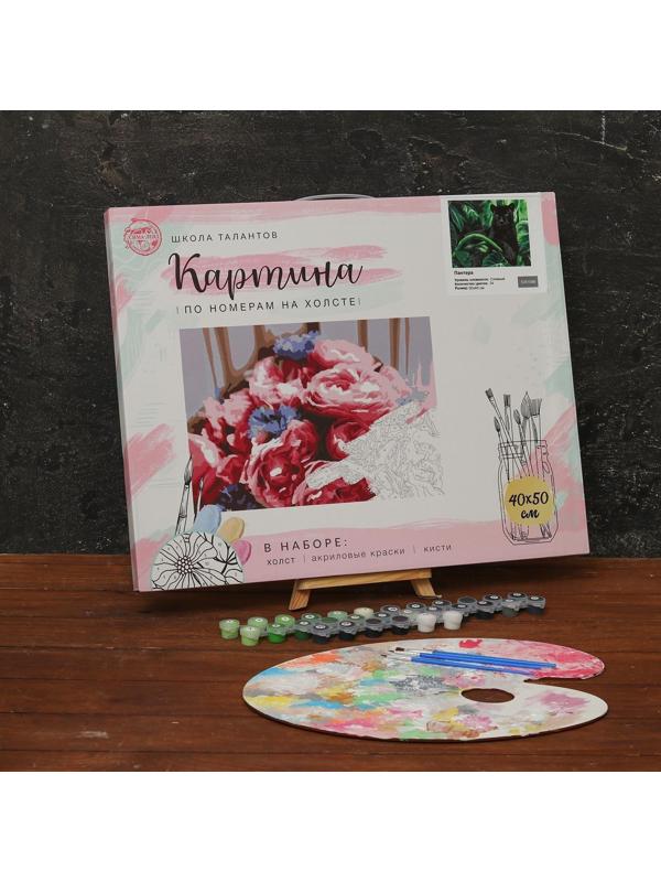 Картина по номерам на холсте с подрамником «Пантера» 40х50 см