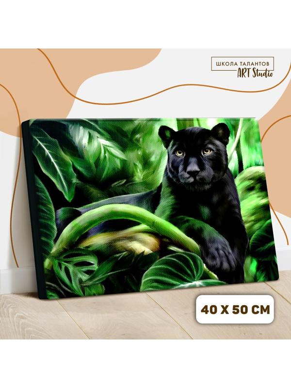 Картина по номерам на холсте с подрамником «Пантера» 40х50 см