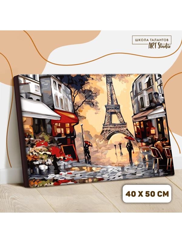 Картина по номерам на холсте с подрамником «Осенний Париж» 40х50 см