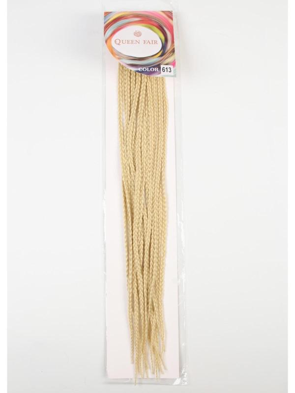 Косы для афрорезинок, 60 см, 15 прядей (CE), цвет белый(#613)