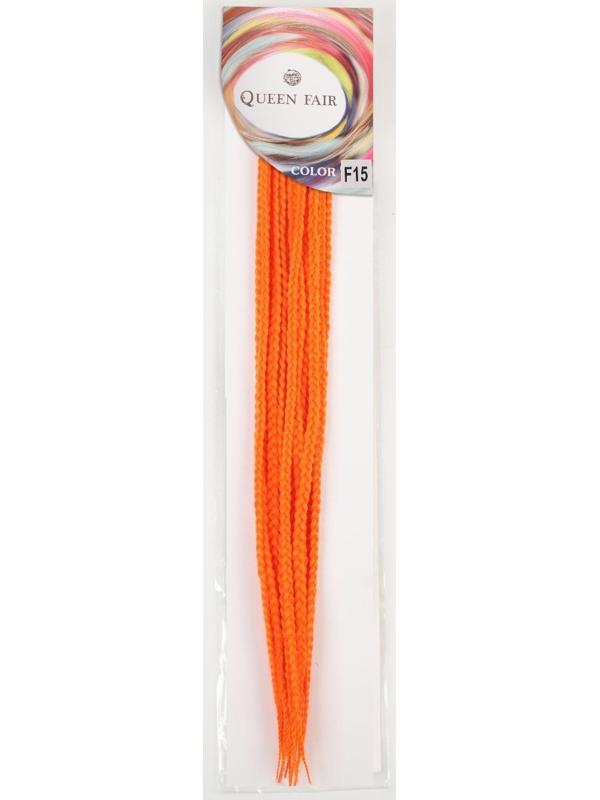 Косы для афрорезинок, 60 см, 15 прядей (CE), цвет оранжевый(#F15)