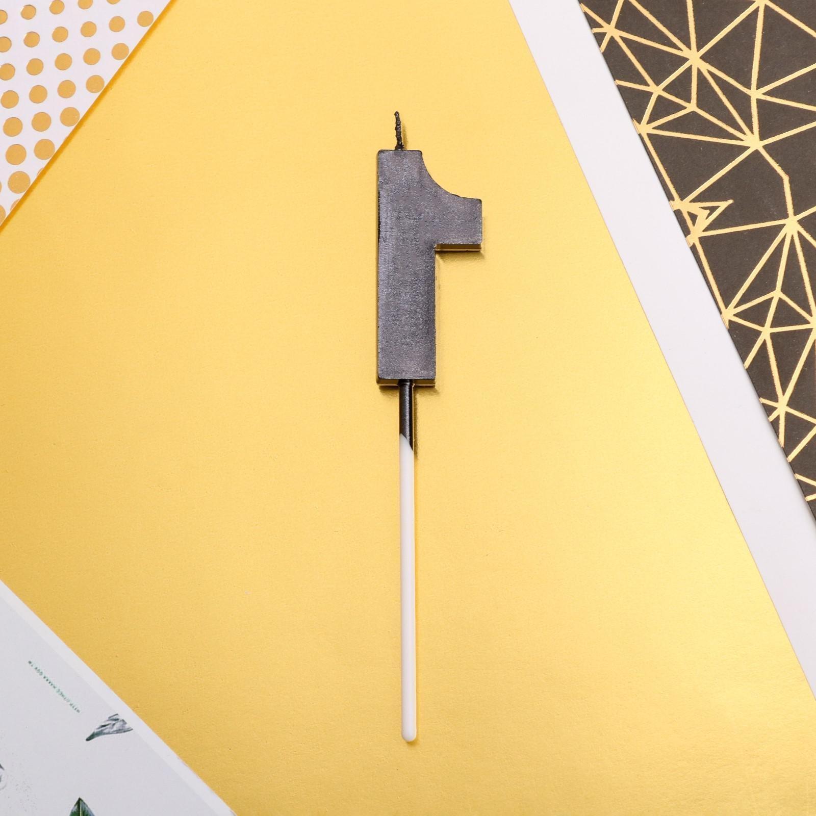 Свеча в торт цифра «1», чёрная