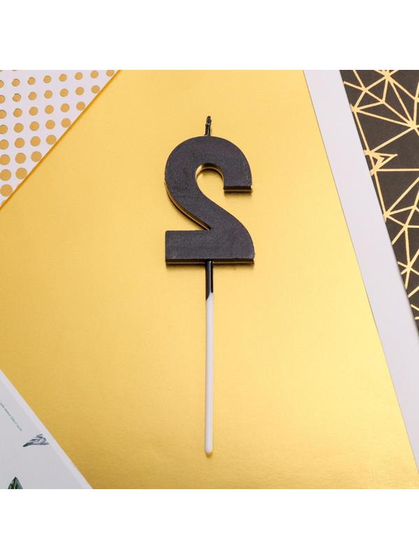 Свеча в торт цифра «2», чёрная