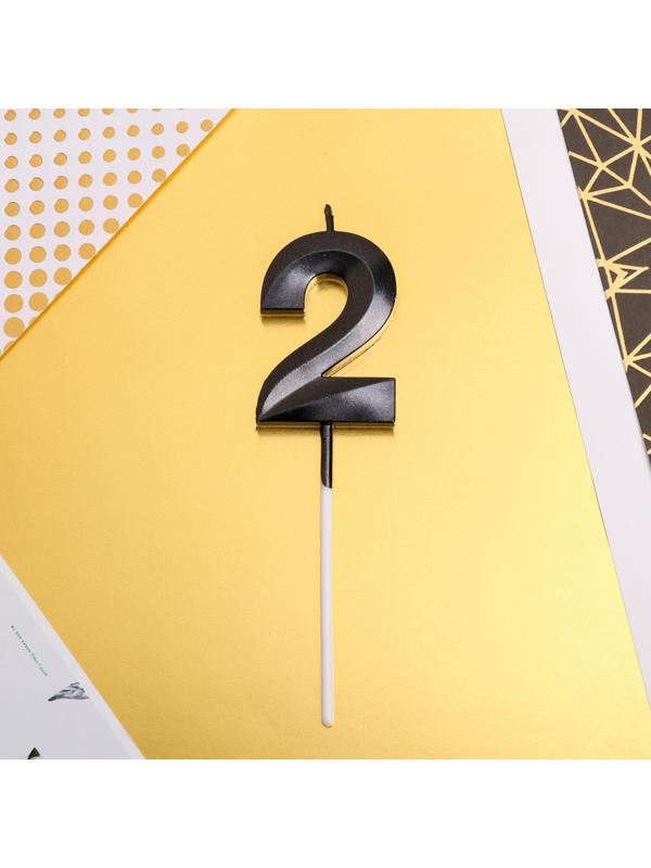 Свеча в торт цифра «2», чёрная