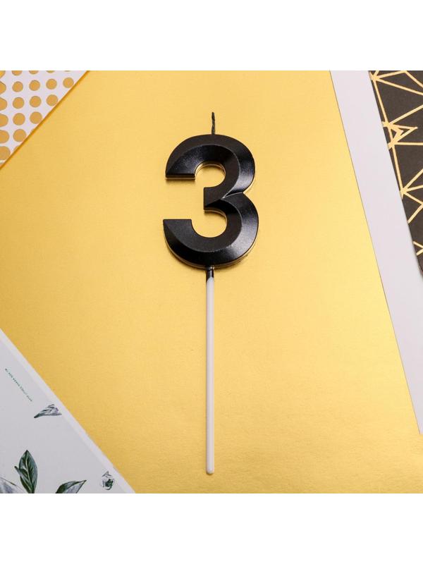 Свеча в торт цифра «3», чёрная