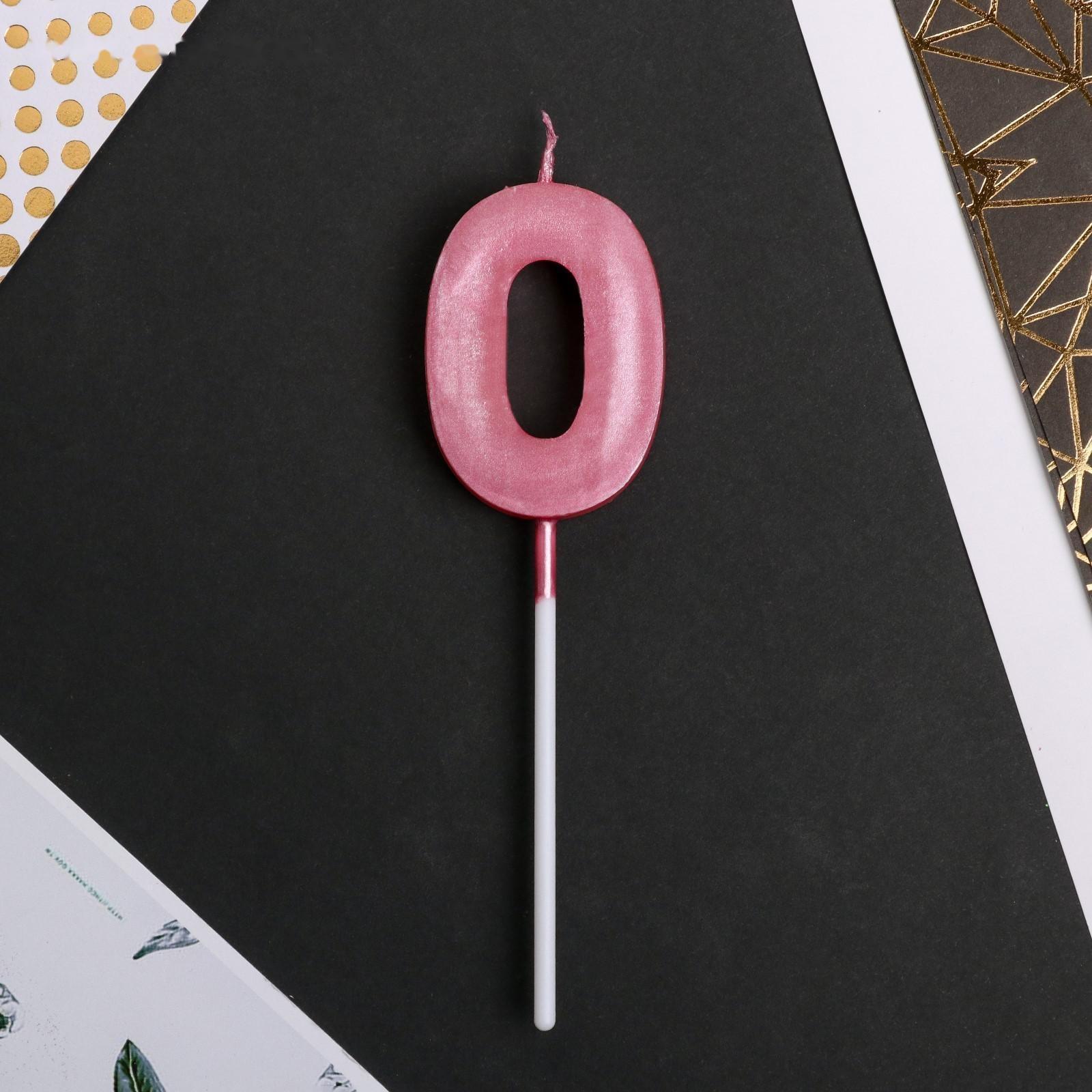 Свеча в торт цифра «0», розовая