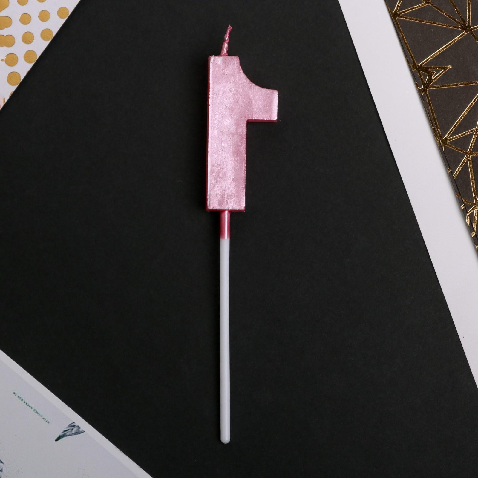 Свеча в торт цифра «1», розовая