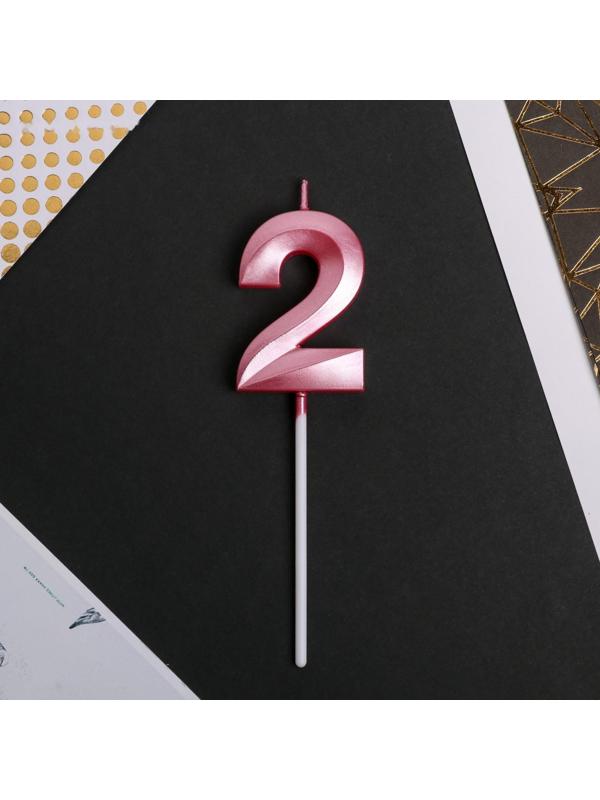 Свеча в торт цифра «2», розовая