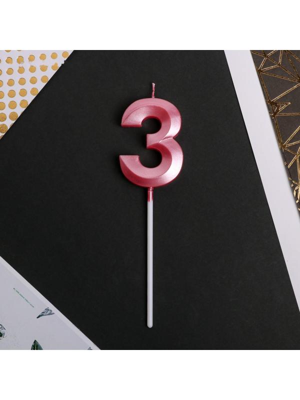 Свеча в торт цифра «3», розовая
