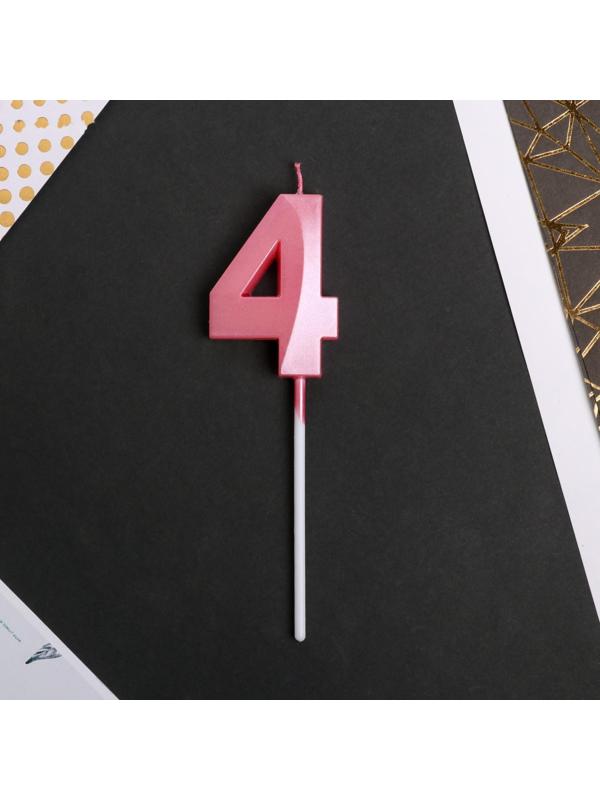 Свеча в торт цифра «4», розовая
