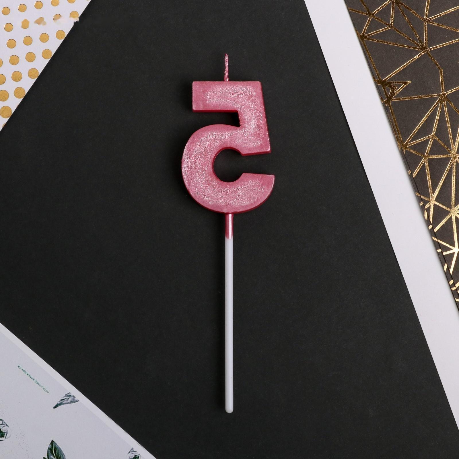 Свеча в торт цифра «5», розовая