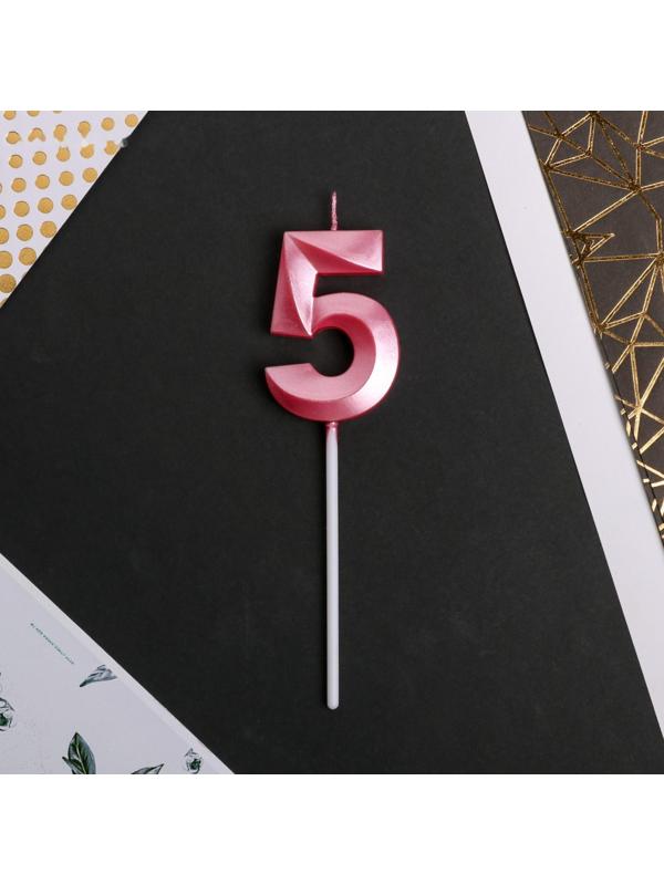 Свеча в торт цифра «5», розовая